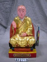 藏品(普庵祖師)的圖片